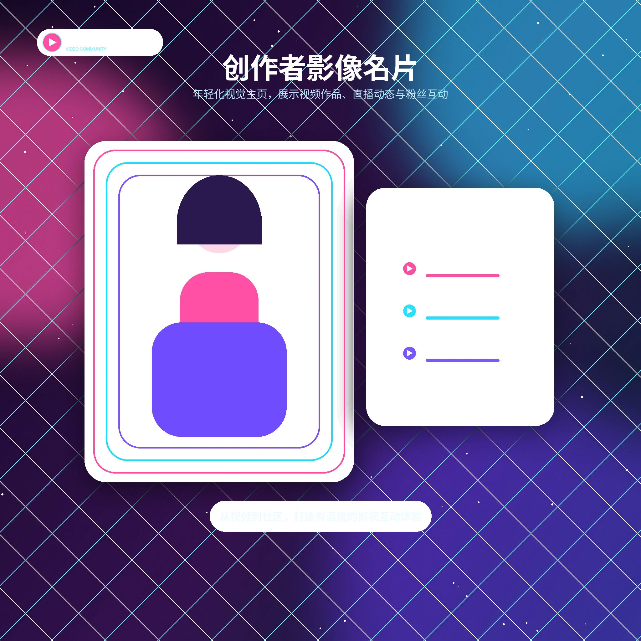 糖心vlog账户资料与登录安全指南